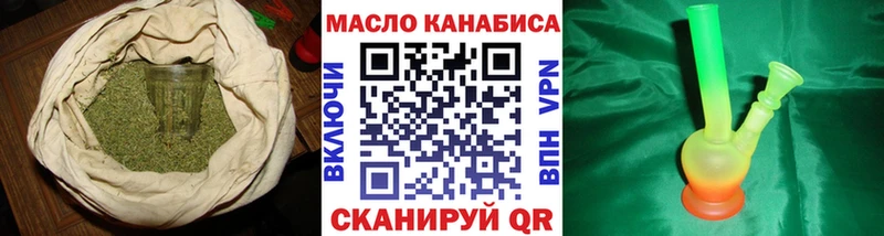 МЕГА как войти Михайлов Дистиллят ТГК вейп с тгк