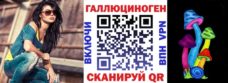 Псилоцибиновые грибы Psilocybine cubensis  площадка какой сайт  Михайлов  где продают наркотики  блэк спрут ONION 